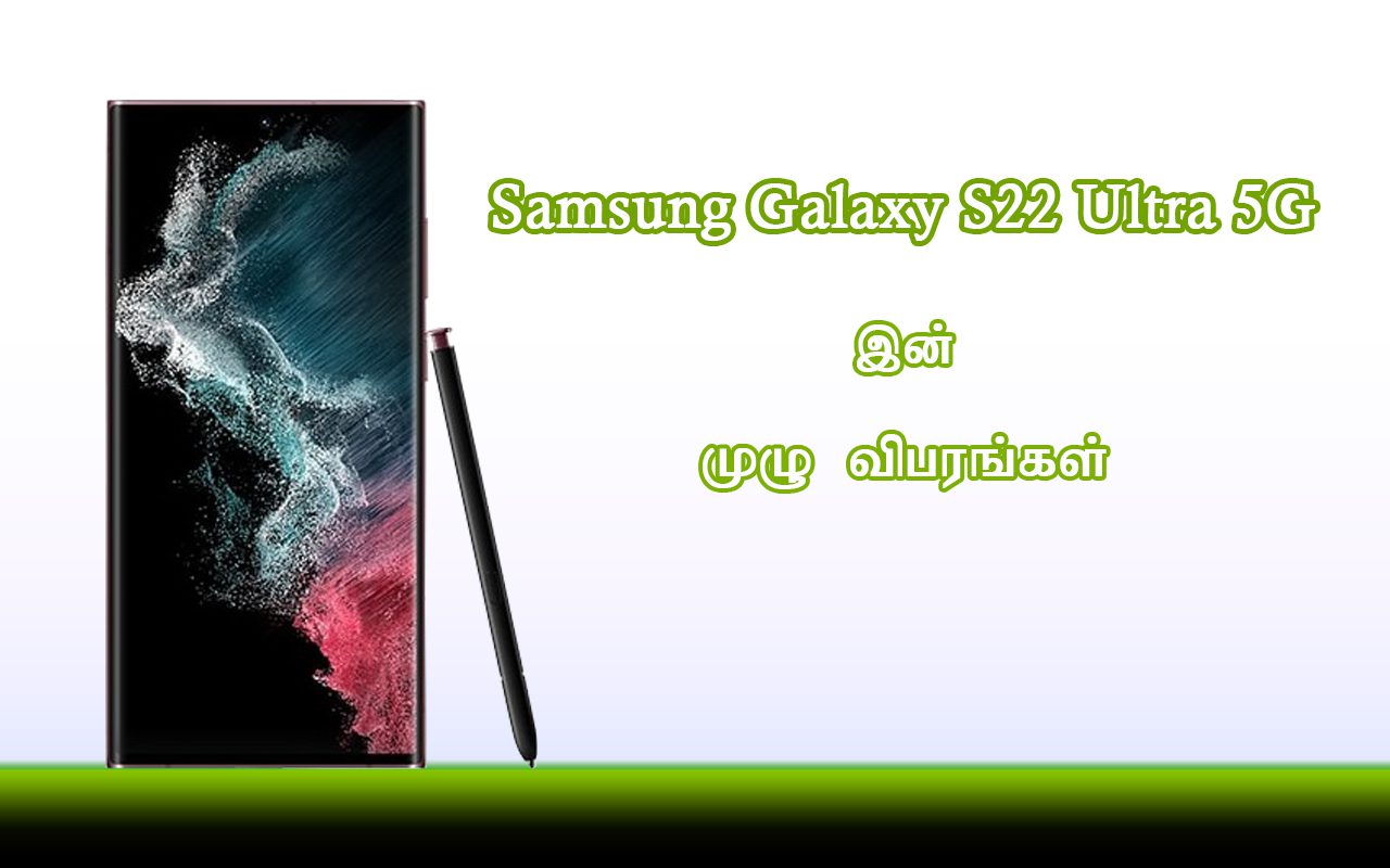 Samsung Galaxy S22 Ultra 5G