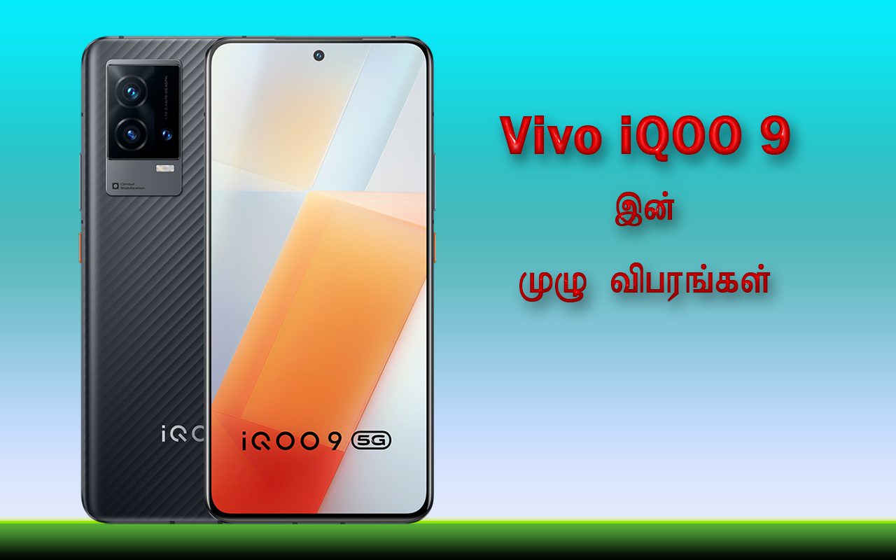 Vivo iQOO 9