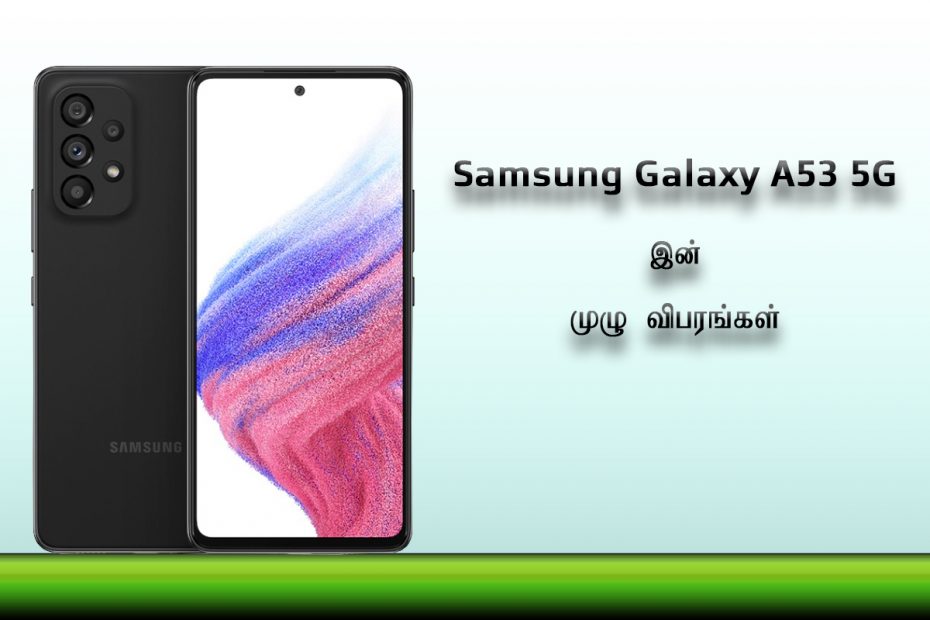 Samsung Galaxy A53 5G